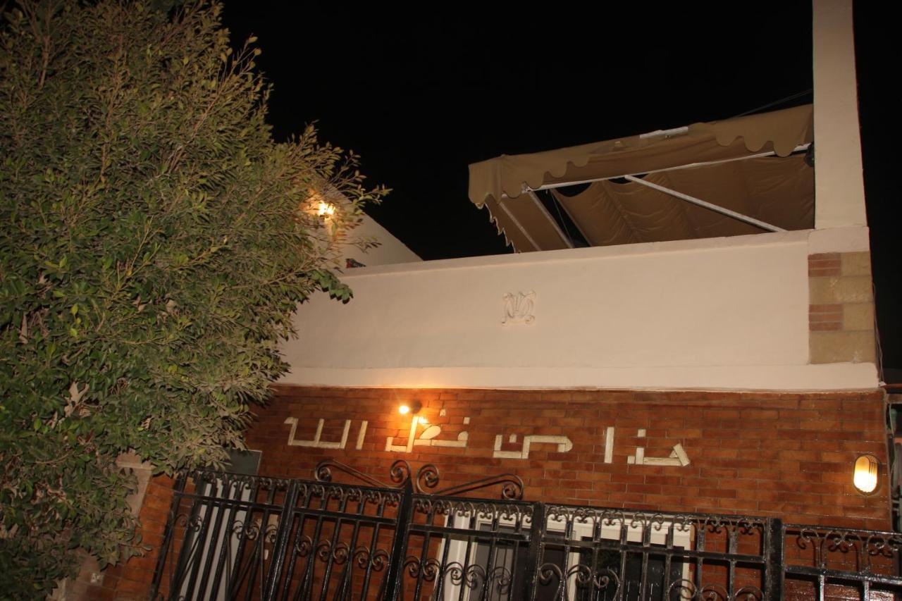 Farida Pyramids Boutique Hotel Kafrat al Jabal Экстерьер фото