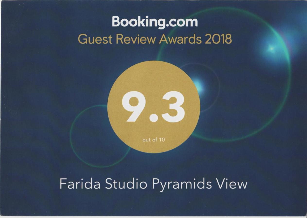 Farida Pyramids Boutique Hotel Kafrat al Jabal Экстерьер фото